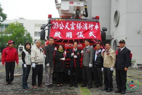保障台南市民生命財產 30公尺雲梯消防車啟用...