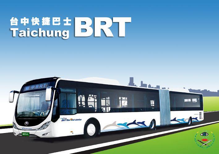 臺中市快捷巴士（BRT）藍線6/28舉行沿線站臺天橋連通道配置...