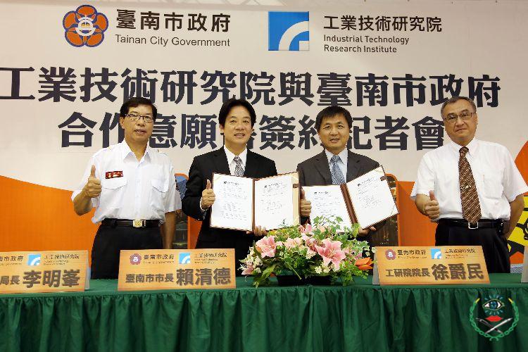 臺南市政府與工研院簽署合作意願書 率先全國引進新一代戰術瞄子燈...