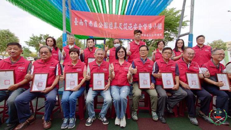 台南市南區公所成立公園遊具安全督導小組 共創安全遊樂環境...