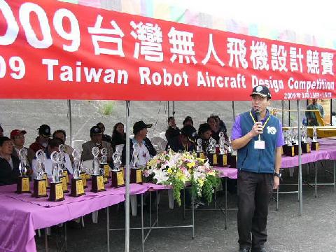 2009台灣無人飛機設計競賽在屏東縣熱烈展開...
