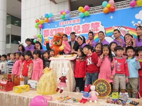 台南市2011夢幻兒童歡樂節活動...
