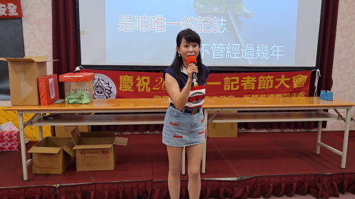 大臺南新聞記者公會九一記者節慶祝大會百多